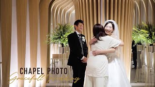 写真で叶える結婚式【チャペルフォトウェデイング Short Ver】ラヴィファクトリー [upl. by Einehpets]