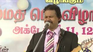 Raajakalil Mika Tamil Christian Song  PasChandrasekaran  YUDHAVIN SENGOL [upl. by Zoha]