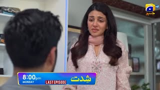 Shiddat Last Episode 54 Promo Review  Shiddat Episode 54 Teaser [upl. by Dwayne]