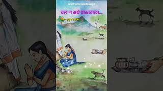 चल ग सये वारुळाला  Nagpanchami chi gani  नागपंचमी विशेष मराठी गाणी  Kusum Bhalsing marathi [upl. by Gnoud]