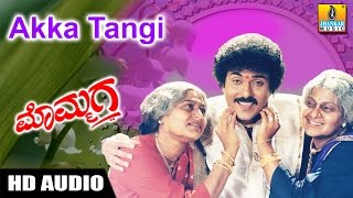 Akka Tangi HD Audio  Mommaga Kannada Movie  V Ravichandran  Meena  Jhankar Music [upl. by Hosea435]