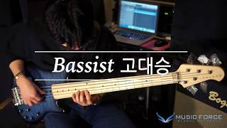 MusicForce Lakland US Custom 5594 Deluxe Bass Demo  Bassist 고대승 [upl. by Weidman804]