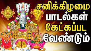 Powerful Perumal Devotional Songs  Best Tamil Devotional Songs [upl. by Eelitan101]