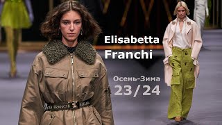 Elisabetta Franchi мода Осеньзима 20232024 в Милане  Стильная одежда и аксессуары [upl. by Ynaffi444]