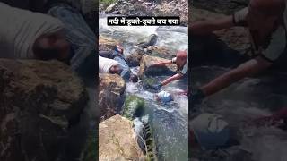 Nadi Ka Vikraal Roop Dekho  Bahut Khatarnaak Dangers  Bach Gya Pani S  Pahadi Hills [upl. by Lorin601]