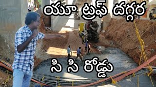 anantapur underpass work anantapurvlogs towerclockbridge anantapurflyover indianrailways [upl. by Ppilihp]