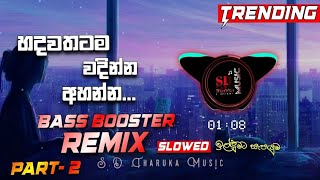 NewTrending SongBass Booster Remixpart2mind RelaxingSlowed Remix🎧ᴰᴶᶻ𝘚𝘈𝘚𝘐𝘠𝘈 𝘙𝘌𝘔𝘐𝘟 [upl. by Senskell]