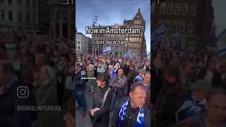 Jews and christians singing ‘ Jerusalem of gold ‘ after the Islamist attack in Amsterdam israel 🇮🇱 [upl. by Aksel]