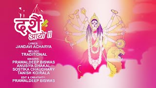 Dashain Aayo  Dashain Festival Song  Prawaldeep Anusiya Sostika Tanish [upl. by Frodina]