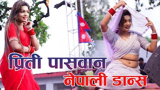 Stage Show  Priti Paswan  Nepali Dance  Khushi Kakkar  Dance Video 2024 [upl. by Oirelav568]