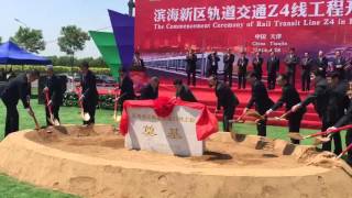 Lawrence Wong attends the ceremony for the SinoSingapore Tianjin Ecocity rail line [upl. by Nylirret713]