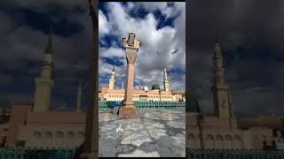 Sidra se bhi Aage kon gaya l beautiful Naat  Islamic Video [upl. by Unders]