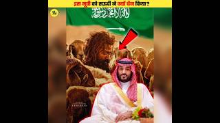 Why quotThe Goat Lifequot Movie Ban In Saudi Arabia [upl. by Airottiv]