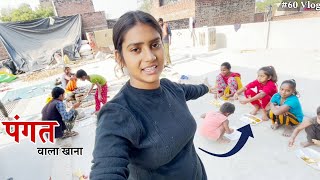 मेरे घर मे रोज चल रही है पंगत  Shivani Kumari [upl. by Adiari]