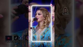 Zina Daoudia 💔 video اكسبلور zinadaoudia تيكتوك shorts fyp daoudia chaabi moroccanmusic [upl. by Prestige]