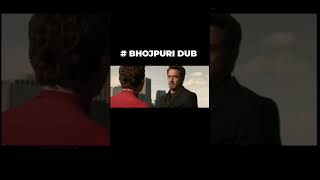 Avengers Bhojpuri dub  Marvel bhojpuri  Spiderman  yt  shorts  ironman [upl. by Manny]