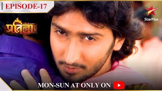 Mann Kee Awaaz Pratigya  Season 1  Episode 75  Komal nahi lautegi apne sasural [upl. by Esinehc]