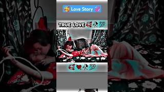 New Love Story 💞🥰💞 youtubeshorts trending love 💝🌹💝 shortvideo broken hindisong 💋 short video [upl. by Mellen]