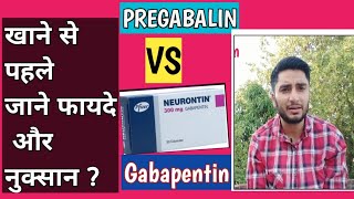 Pregabalin vs Gabapentin Difference between Pregabalin vs Gabapentin in hindiDrDaljeet Singh Yadav [upl. by Peers]