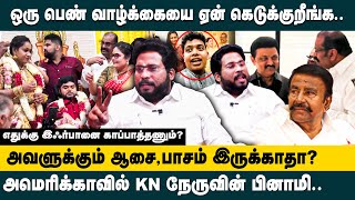 பணத்திமிரால் நடந்த கல்யாணம் Trichy Surya about Nepolean Son Marriage  KN Nehru  Irfan M K Stalin [upl. by Umberto]