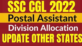 SSC CGL 2022 Postal Assistant Division Allocation  SSC CGL 2022 PA SA Division Allocation [upl. by Jabon]