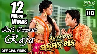 Lets Celebrate Raja  Official Video Song  Sundergarh Ra Salman Khan  Babushan Divya [upl. by Geibel]