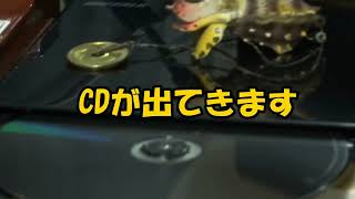 メディアプレイヤーを使って音楽CDのバックアップ [upl. by Ennairrac614]