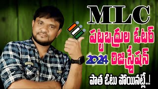 Apply AP MLC Graduate Voter registration 2024  How to Apply for MLC Vote 2024 [upl. by Oidiple982]