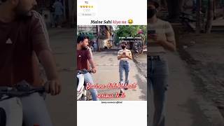 😂Isliye kahate Hain ki kuchh bhi kaho to soch samajh kar kaho funny short videocomedy video girls [upl. by Alain]