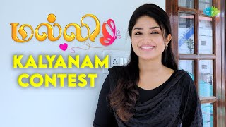 Malli Serial Kalyanam Contest  Special Show  Nikitha  Saregama TV Shows Tamil [upl. by Manup868]