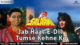 Jab HaalEDil Tumse Kehne Ko Salaami [upl. by Kutzer81]