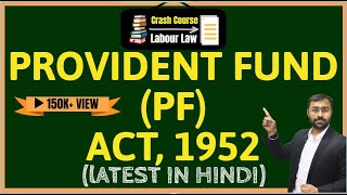 🔴 Employee Provident Fund Act 1952 explained  What is EPF Act [upl. by Asaph]