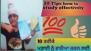 how to study effectively 10 tips studymotivation study timekidz study karne ka sahi tarika [upl. by Danya]