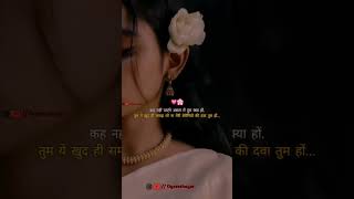 Asal Mai Tum Kya Ho  Oyeeeshayar  Love Status  Love Shayari  Husband Wife Status  Tranding Vide [upl. by O'Toole994]