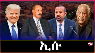 Tigray Media Network ፕረዚደንት ኢሳይያስ ኣፈወርቂ መልእኽቲ ንህዝቢ ትግራይ Nov 30 2024 [upl. by Nagah]