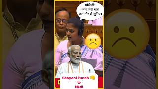 Sayani Ghosh punch 👊 to Modi Sarkar pmmodi rahulgandhi godimedia mamatabanerjee kolkata [upl. by Hillegass]