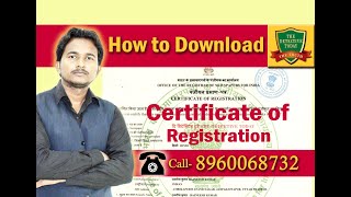 how to download registration certificate [upl. by Siraval]