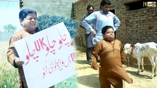 Vissa UK Na Shahzada Ghaffar Mithu Full Comedy Pakistani Pothwari drama [upl. by Byrd]