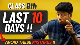 Class 9th Last 10 Days  Don’t Do These Mistakes ❌ [upl. by Cookie]