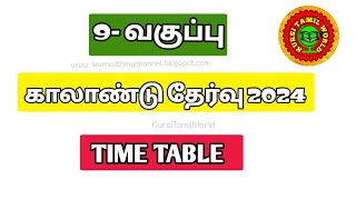 9th quarterly exam time table 2024 [upl. by Iluj]