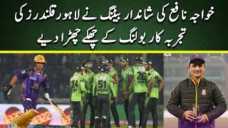 Khawaja Nafay outclassed Qalandars experienced bowling line up  Lahore vs Quetta  PSL 9 [upl. by Paige15]