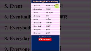 SPOKEN ENGLISH  WORD MEANING  VOCABULARY  ENGLISH KESE SEEKHE shorts ytshorts viralvideo [upl. by Lennox935]