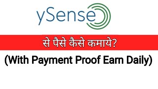 Ysense How to Earn  Ysense Survey Tips  Ysense Payment Proof [upl. by Idette]