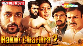 सुपरस्टार Suriya New Movie  Rakht Charitra 2  Sudeep  Priyamani  Vivek Oberai  ACTION MOVIE HD [upl. by Aunson501]