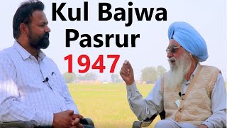 Kul Bajwa De Bajwian Di Kahani  SantaliNama by Sanwal Dhami [upl. by Vasti]