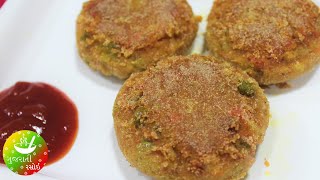 Veg Cutlet  વેજ કટલેસ  Veg Katles Recipe in Gujarati  Gujarati Rasoi [upl. by Terces]