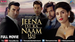 Jeena Isi Ka Naam Hai  Hindi Full Movie  Arbaaz Khan Manjari Fadnis Ashutosh  Hindi Movie 2023 [upl. by Ayirp]