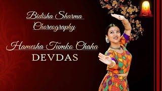 Hamesha Tumko Chaha Devdas Devdas Kavita Krishnamurthy Udit Narayan Dance by Bidisha Sharma [upl. by Etta]