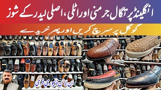 Imported leather shoes Leather Footwear SecondHand Leather Shoes Landa Bazar Branded Shoes Shoes [upl. by Catto735]