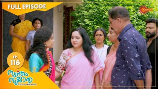 Swantham Sujatha  Ep 116  29 April 2021  Surya TV  Malayalam Serial [upl. by Aurelius]